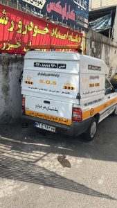 آنلاین مکانیک شبانه روزی رشت